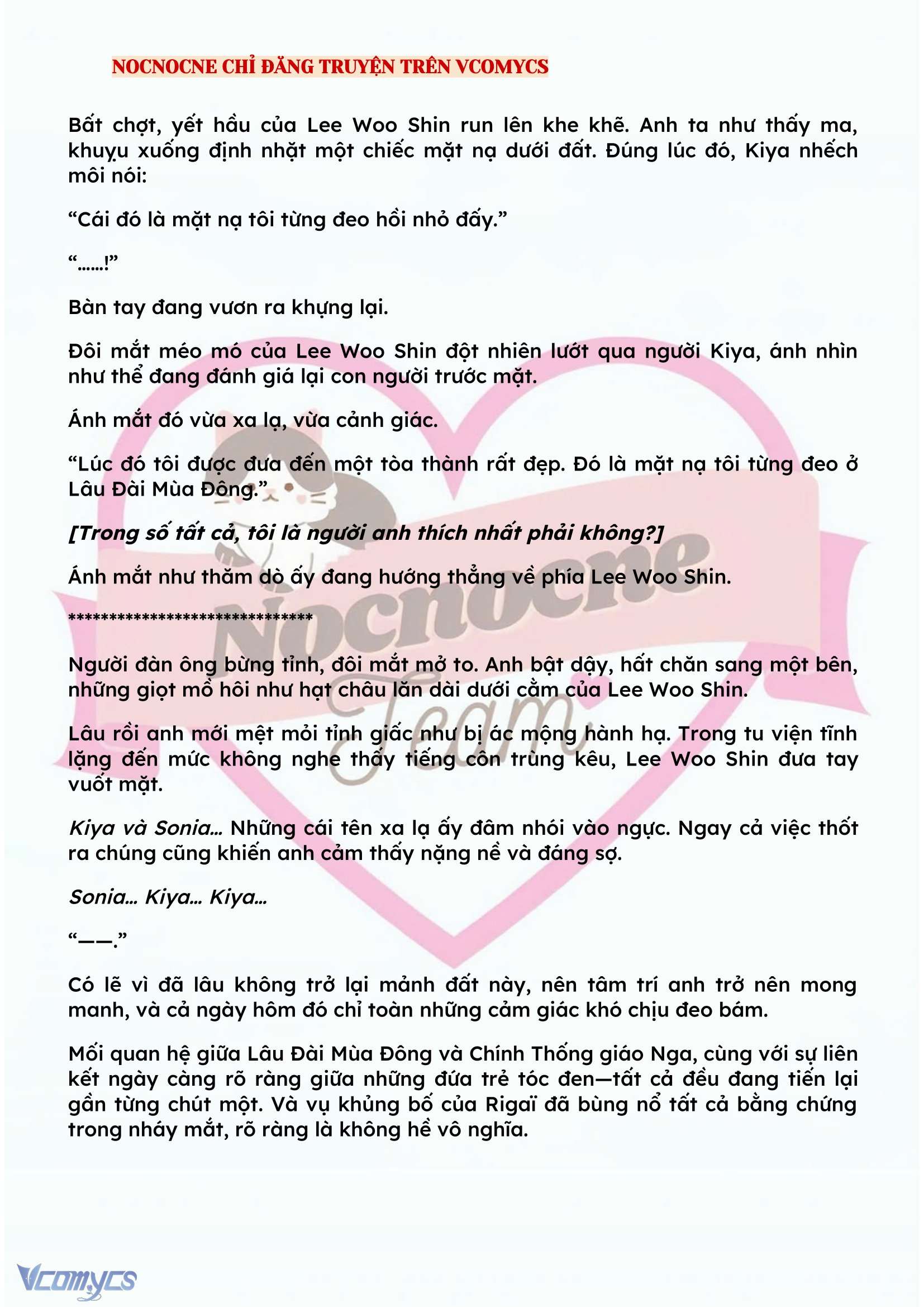 [NOVEL] KẾT HÔN VỚI KẺ TÂM THẦN Chap 113 - Trang 2