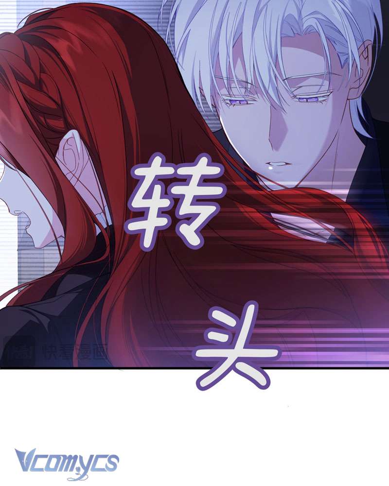 Cô Ấy Sẽ Thuần Hóa Các Anh Hùng Chap 26 - Next Chap 27