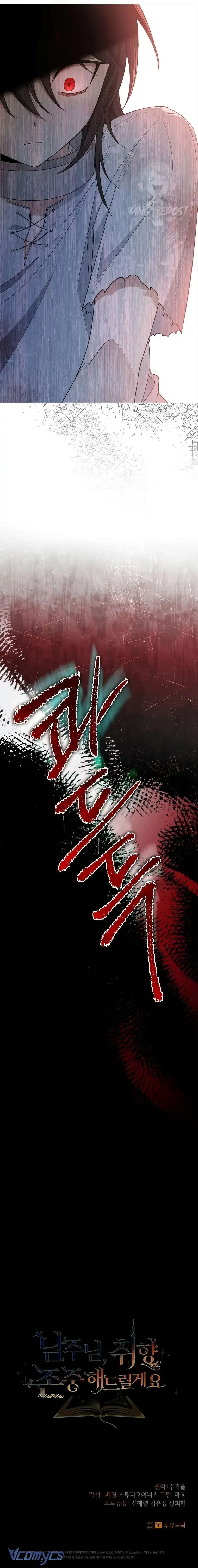 [PNT] Nam Chính À, Tôi Sẽ Tôn Trọng Sở Thích Của Anh! Chap 18 - Trang 2