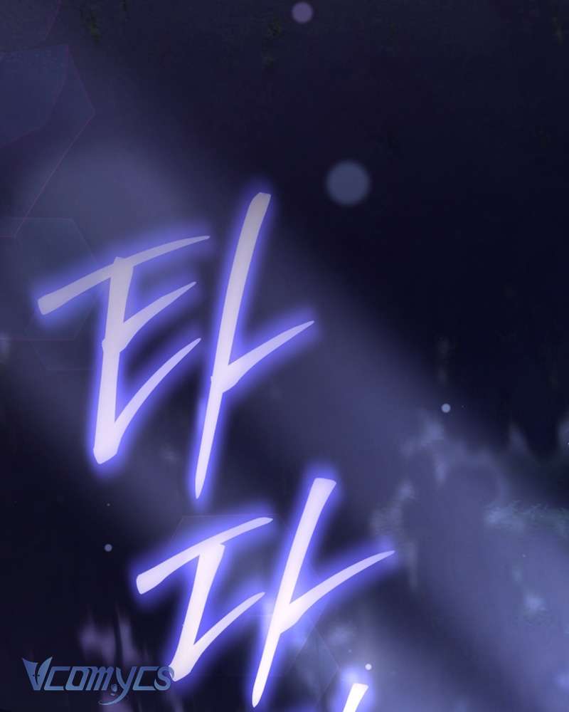 [Sứa Biển] Em Trai Tôi Là Hoàng Đế Ngang Ngược Chap 83 - Trang 2