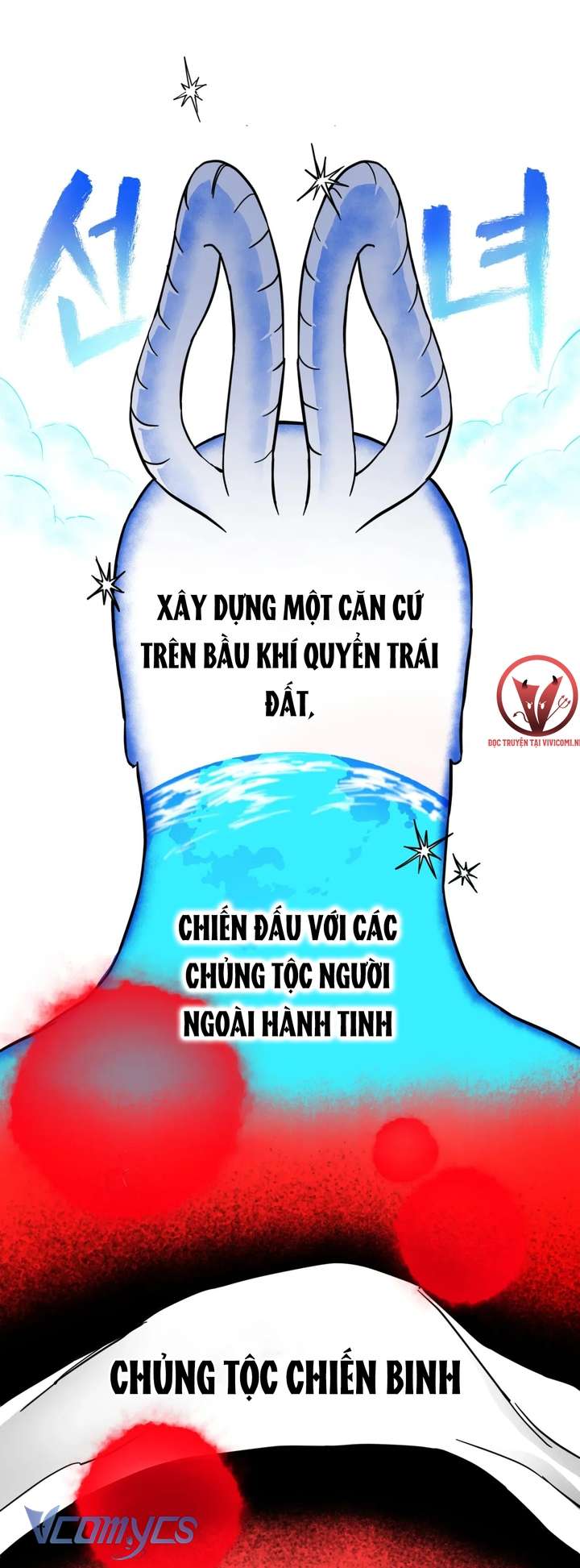 [18+] Tiên Nữ Chiếm Đoạt Chap 1 - Trang 3