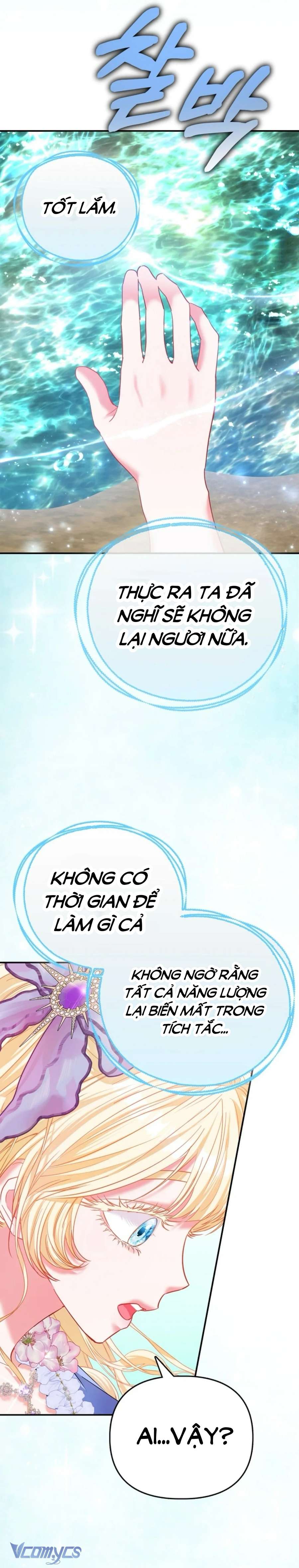 Nàng Công Chúa Của Mọi Người Chapter 42 - Trang 4