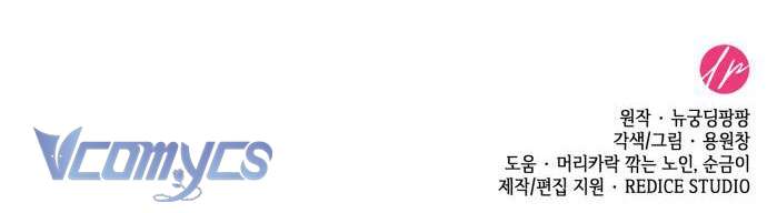 Tôi Được Sinh Ra Là Con Gái Thứ Hai Chapter 40 - Next Chapter 41