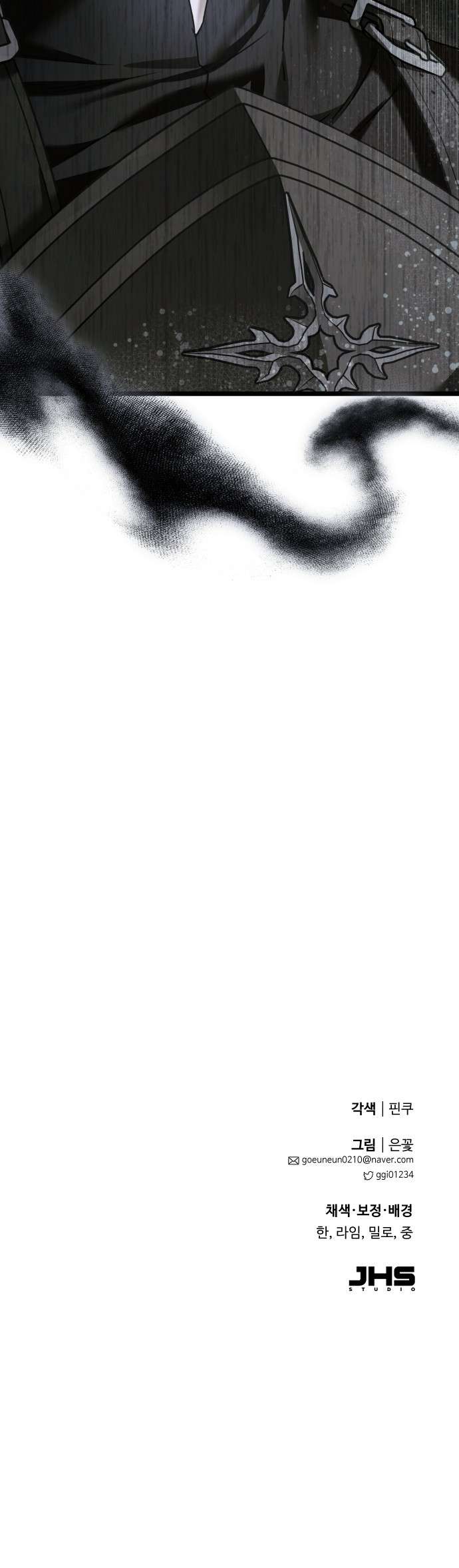 Trên Danh Nghĩa Vợ Chồng Chap 20 - Trang 2