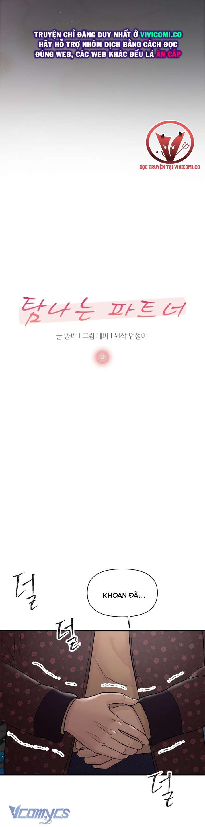 [18+] Đối Tác Dục Vọng Chap 12 - Next Chap 13