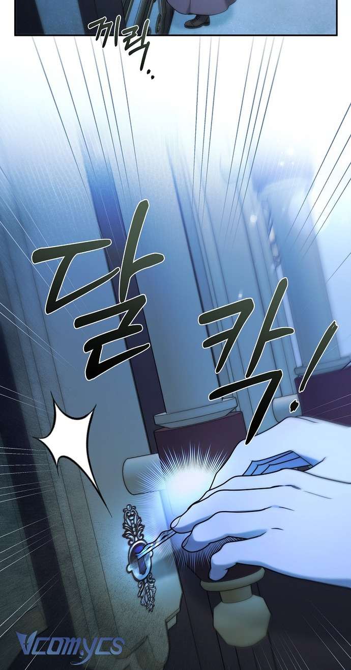 Độc Chiếm Sủng Ái Của Công Chúa Út, Mọi Người Đều Say Mê Tôi. Chap 5 - Trang 3