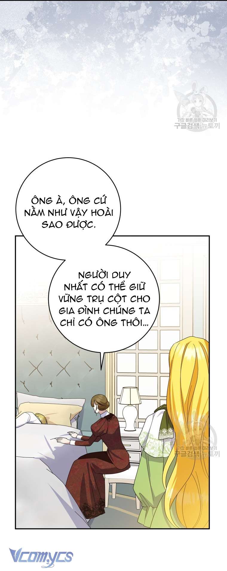 Kế Hoạch Trả Thù Chap 75 - Trang 2