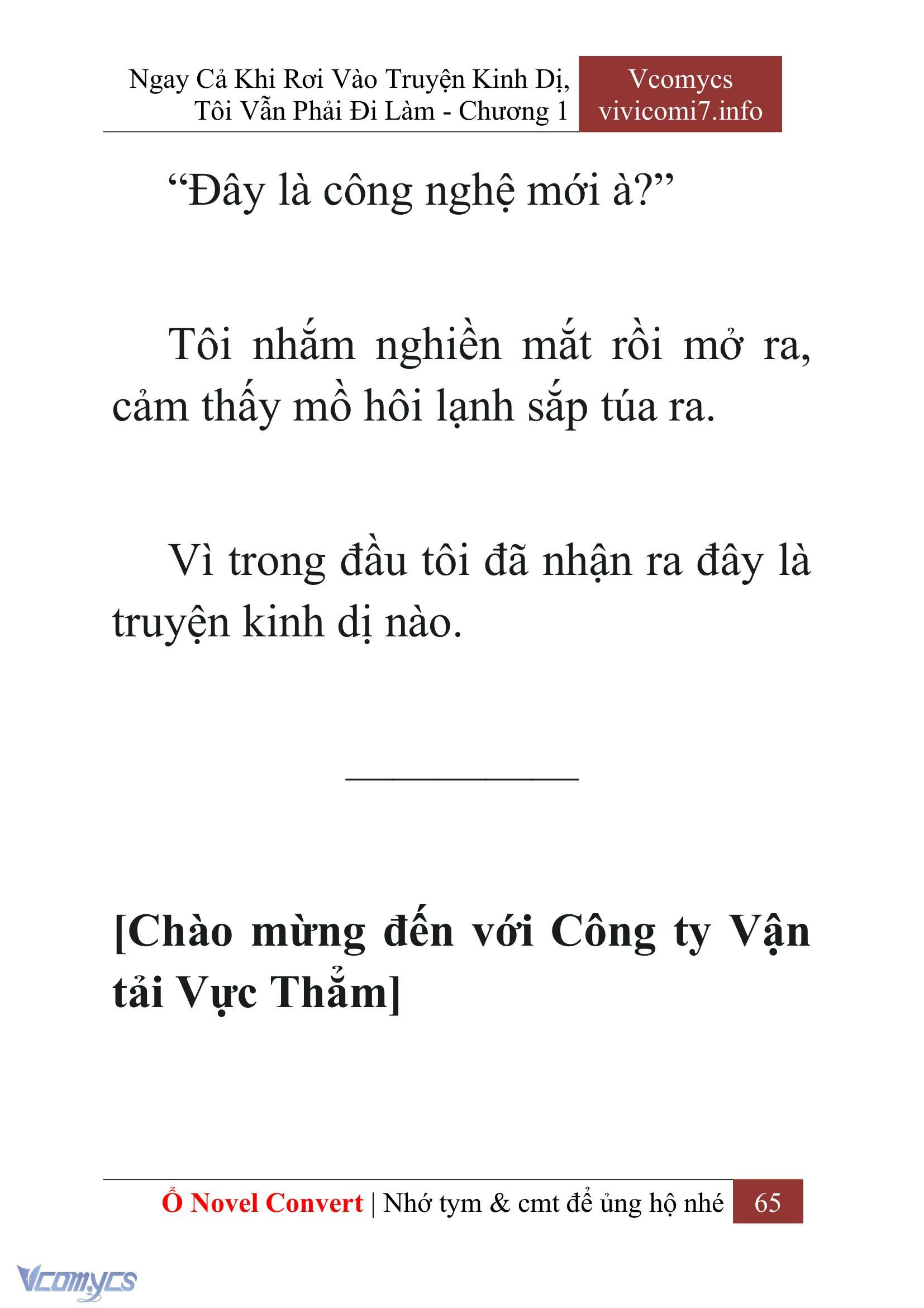 [Novel] Ngay Cả Khi Rơi Vào Truyện Kinh Dị, Tôi Vẫn Phải Đi Làm Chap 1 - Next Chap 2