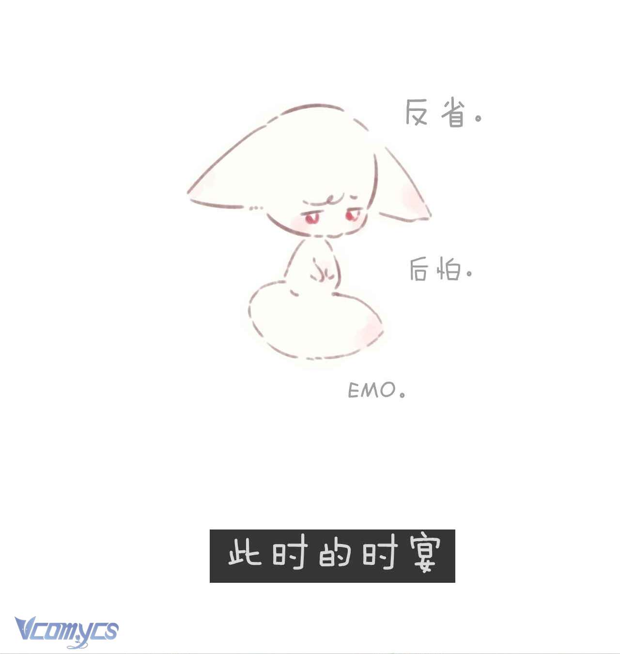 Trêu Nhầm Chapter 49 - Trang 4