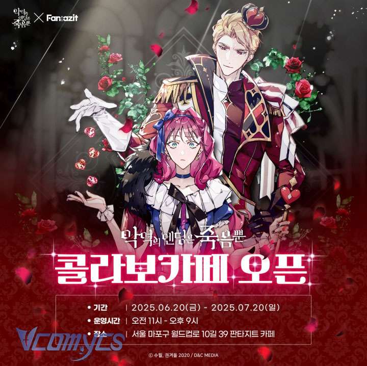 Kết Cục Của Nhân Vật Phản Diện Chỉ Có Thể Là Cái Chết Chap 176 - Next Chap 177