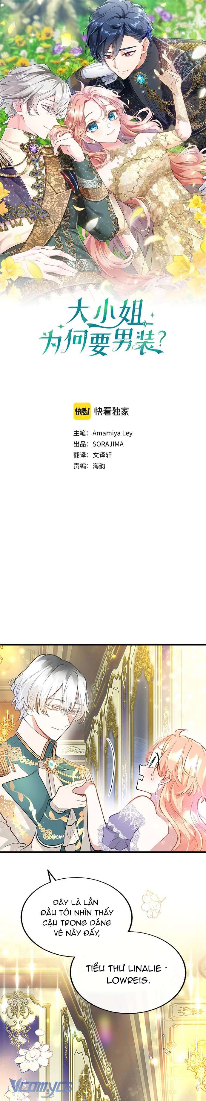 Đại Tiểu Thư Sao Phải Giả Nam Chapter 18 - Trang 4