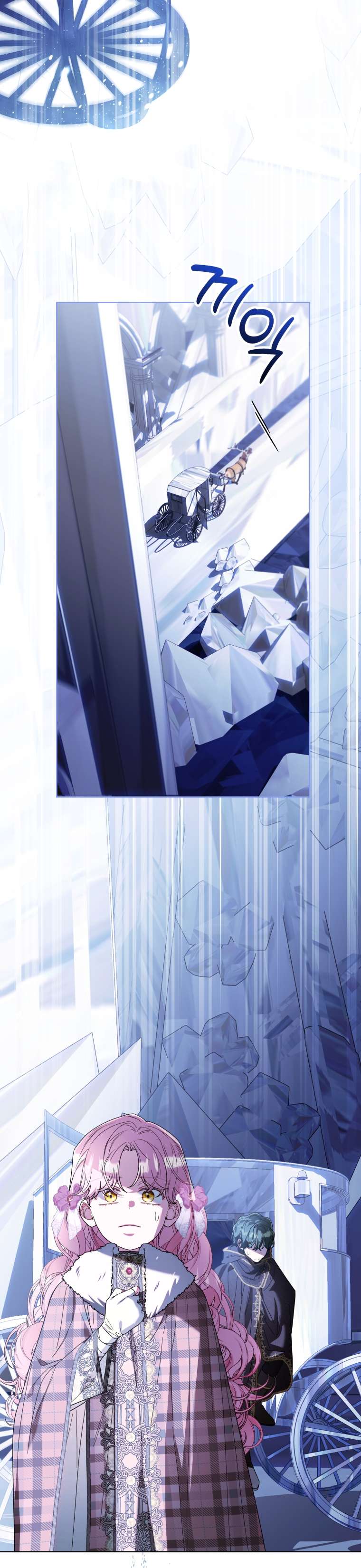 Thà Là Để Tôi Trở Thành Nữ Hoàng Chap 77 - Next Chap 78