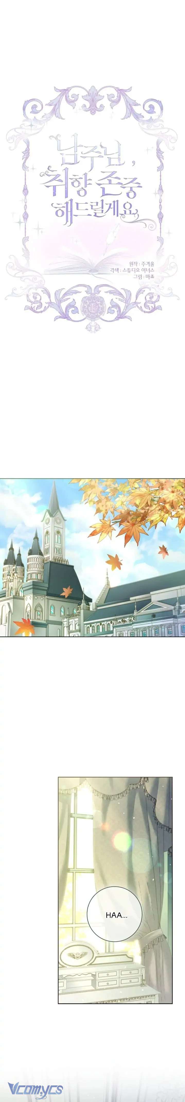 [PNT] Nam Chính À, Tôi Sẽ Tôn Trọng Sở Thích Của Anh! Chap 15 - Trang 2