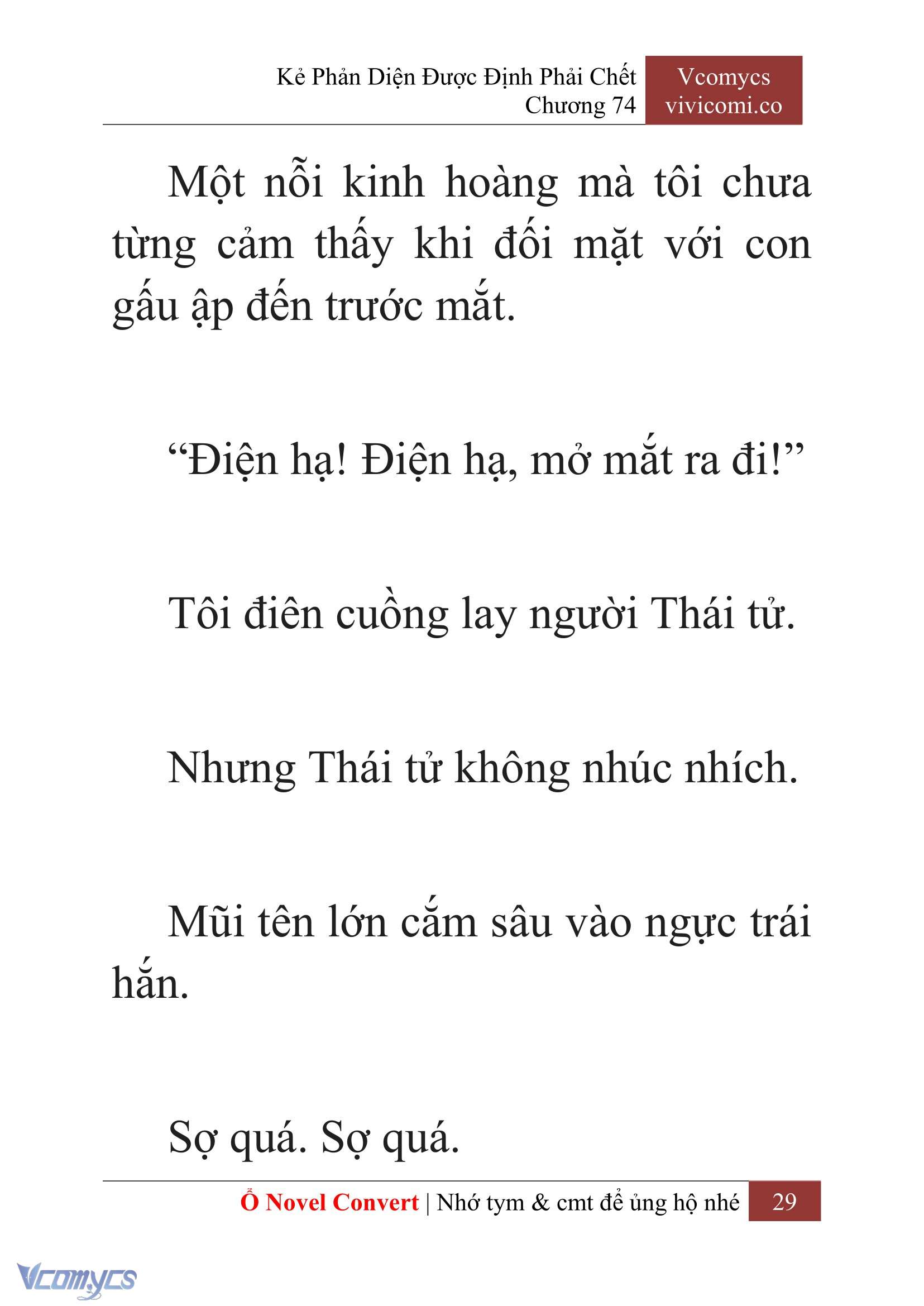 [Novel] Kẻ Phản Diện Được Định Phải Chết Chap 74 - Trang 2