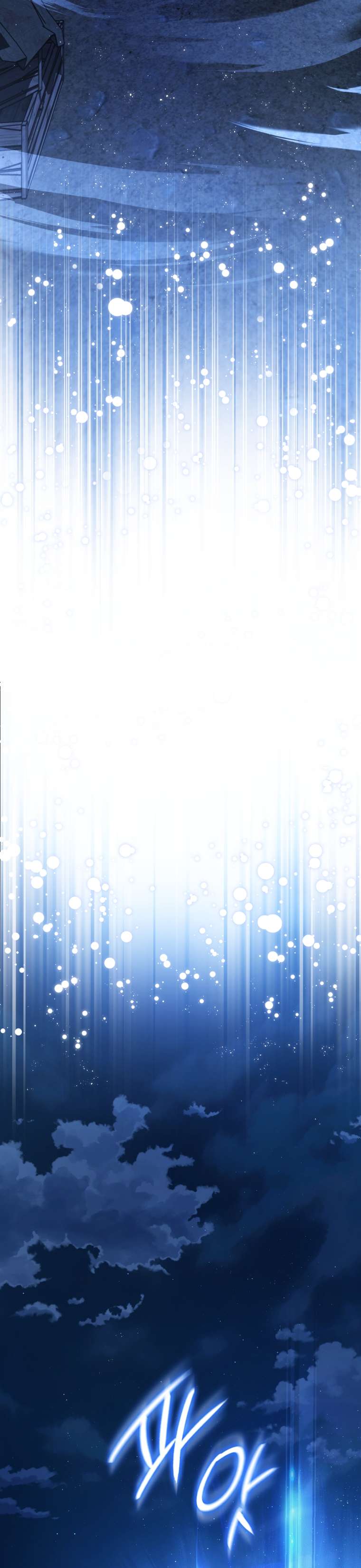 Người Phải Trả Giá Bằng Mạng Sống Vì Đã Lừa Dối Tôi Chap 9 - Trang 4