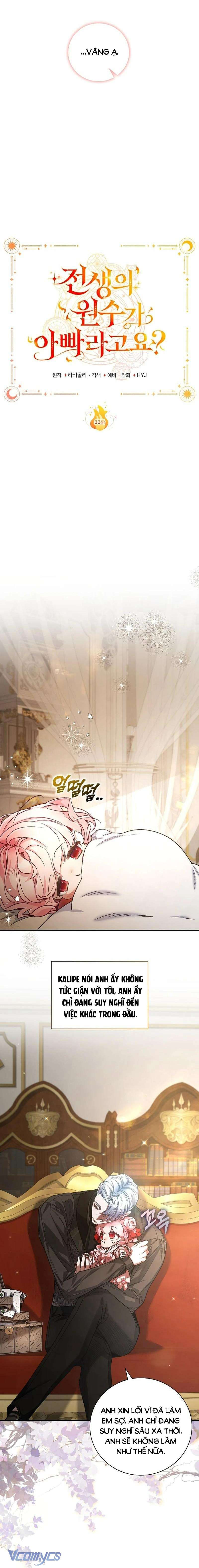 Papa Là Kẻ Thù Kiếp Trước Của Tôi? Chapter 33 - Trang 4