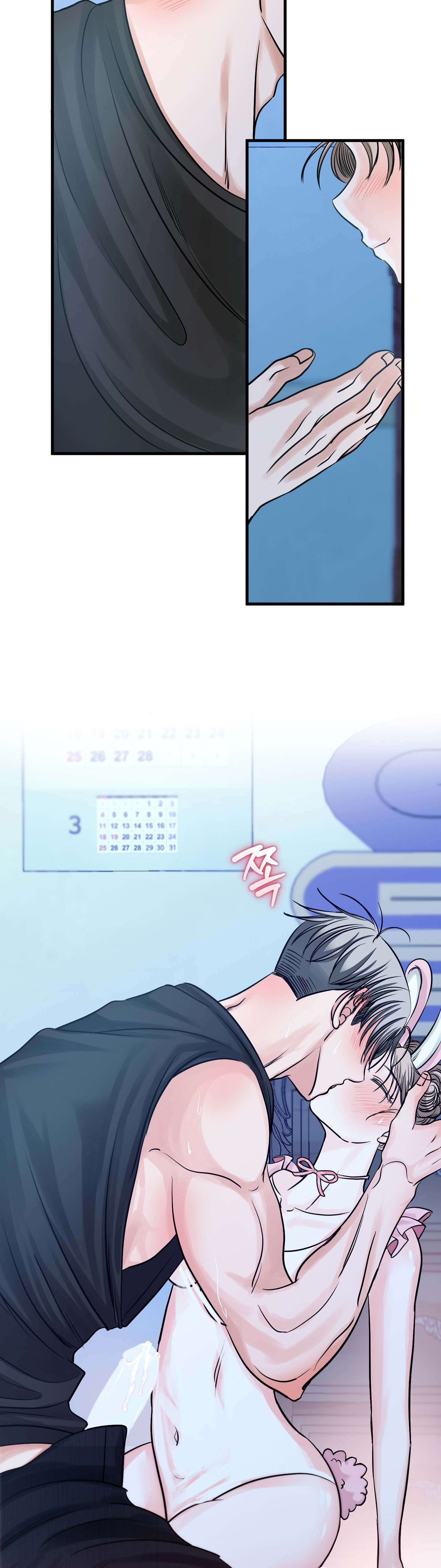 [ 18+ ] Con sói nguy hiểm! Chap 16 - Trang 2