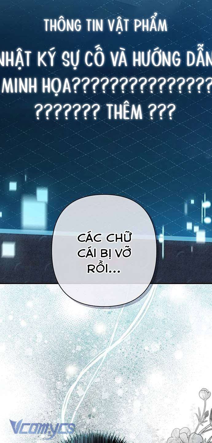 Praesepe Bên Ngoài Chiếc Lồng Chap 11 - Next Chap 12