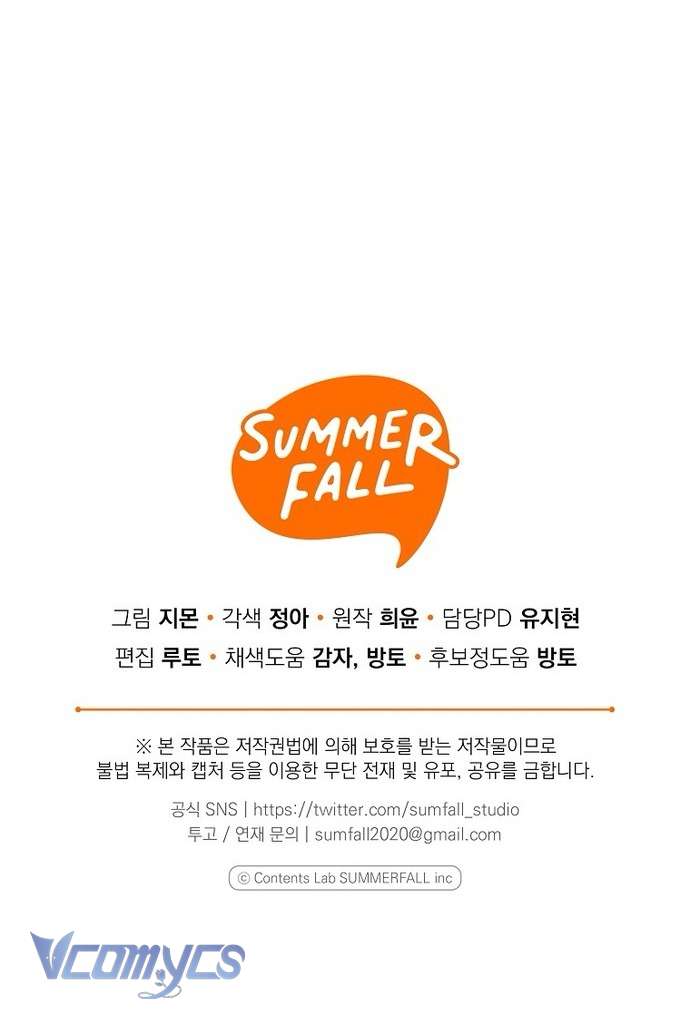 Độc Chiếm Sủng Ái Của Công Chúa Út, Mọi Người Đều Say Mê Tôi. Chap 12 - Trang 3