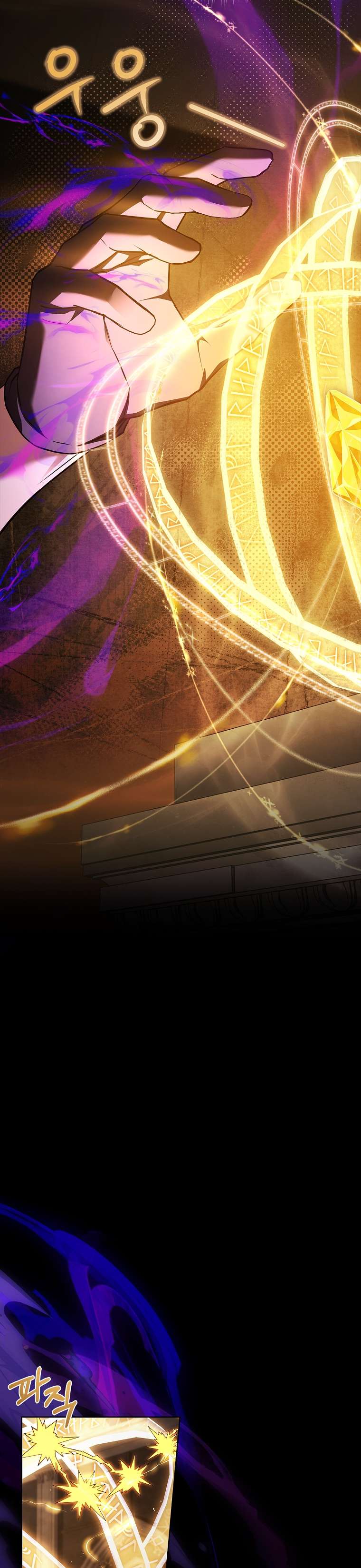 Cha Nào Con Nấy Chap 39 - Trang 2