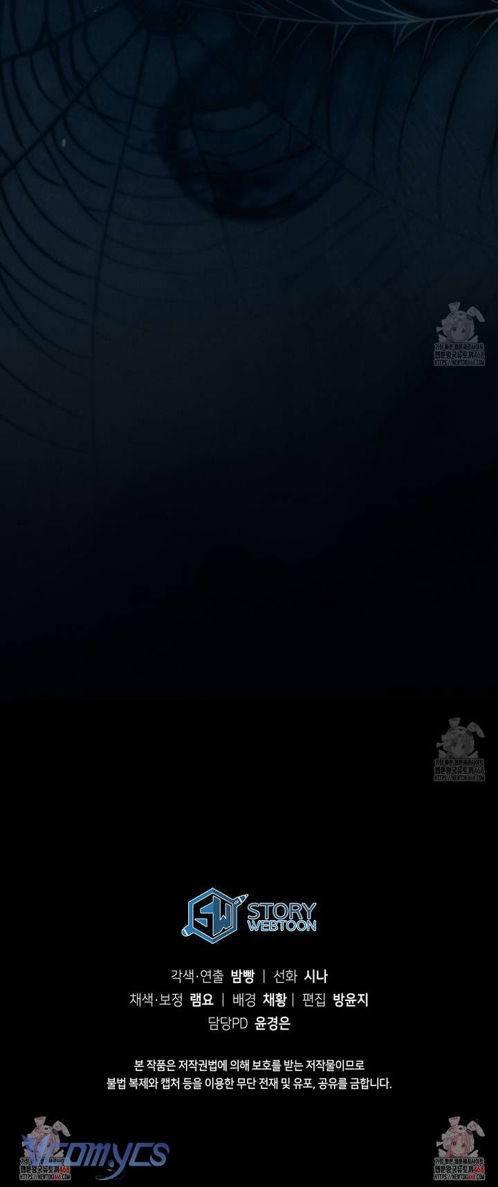 Nàng Tiên, Hãy Ký Hợp Đồng Nào Chap 66 - Trang 4