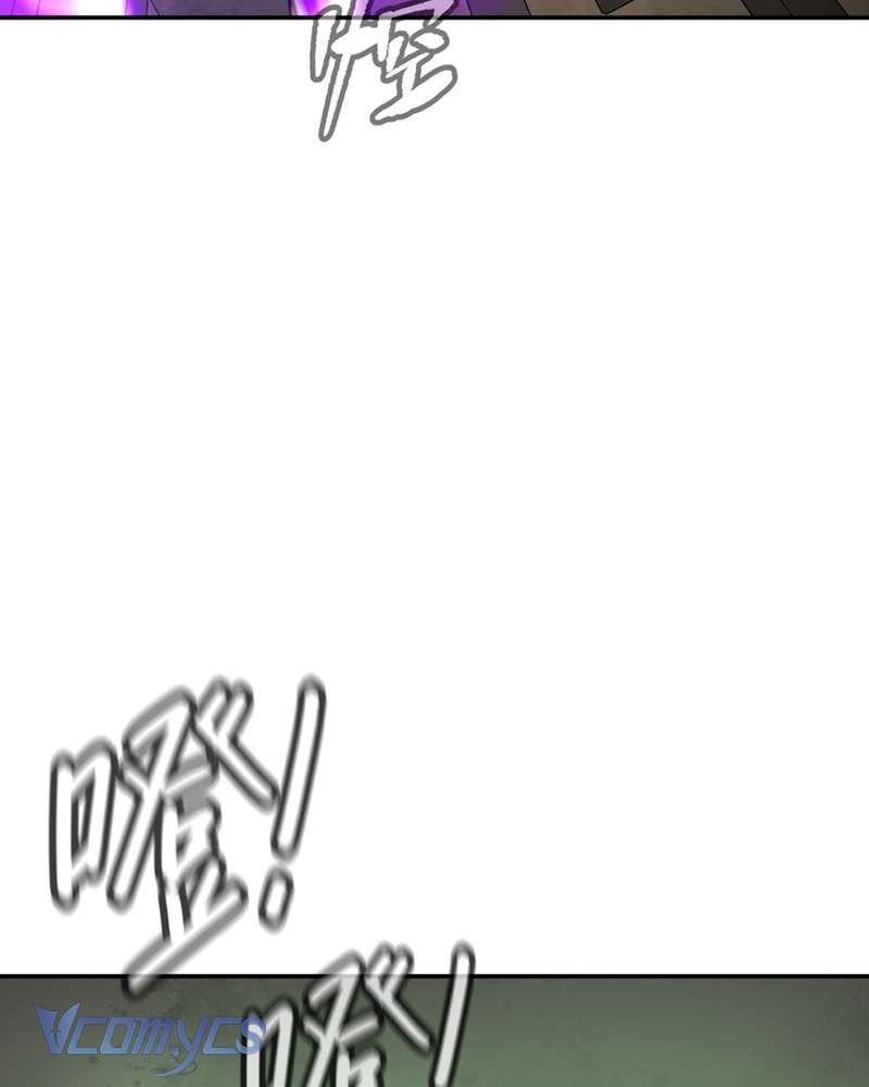 Ác Chi Hoàn Chap 66 - Trang 4