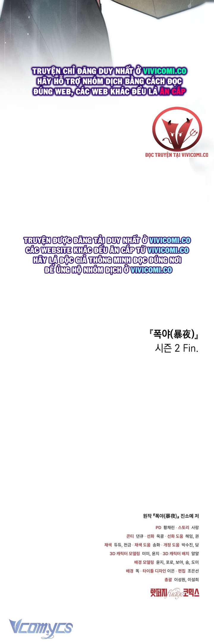 [18+] Đêm Giông Bão Chap 67 - Trang 2