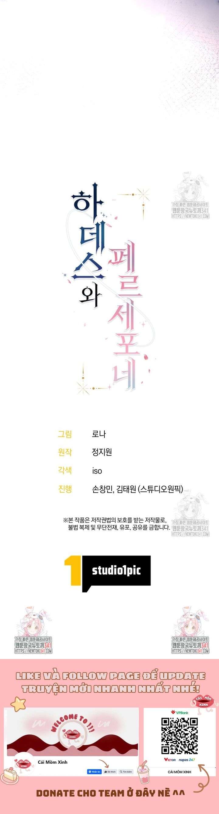 Hades và Persephone Hades và Persephone-Chap 32 - Trang 2