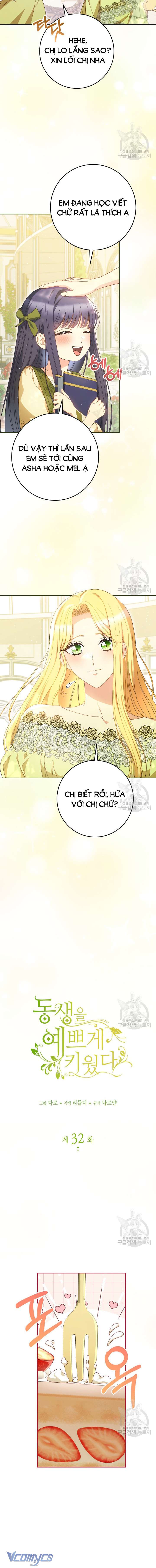 Nuôi Dưỡng Em Gái Xinh Đẹp Chap 32 - Trang 3