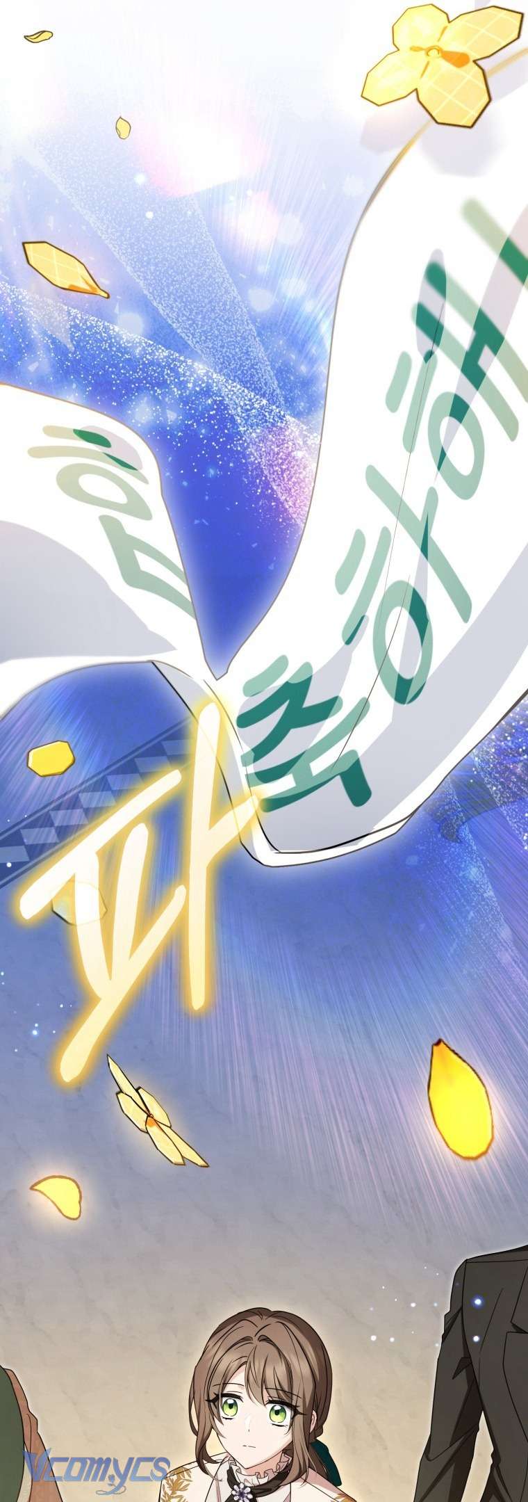 Được Yêu Thương Mà Còn Ngại Ngùng Sao! Chap 105 - Next 