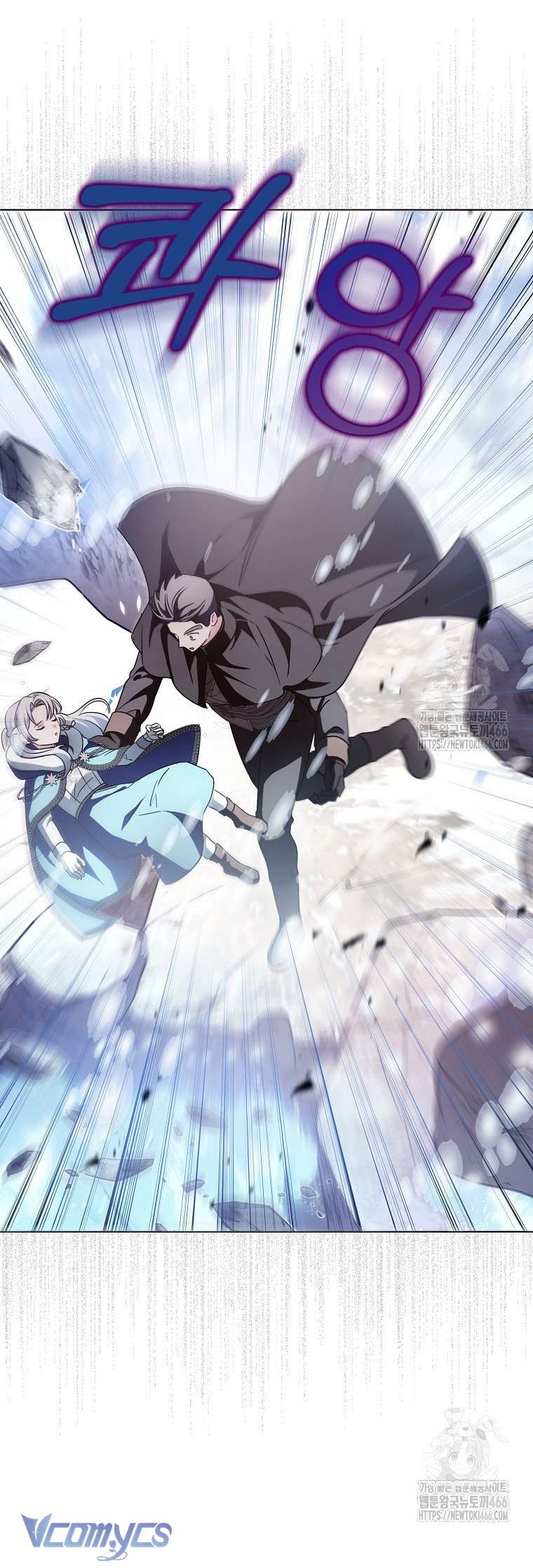 Kế Hoạch Nghỉ Hưu Của Nhân Vật Phản Diện Chap 24 - Next Chap 25