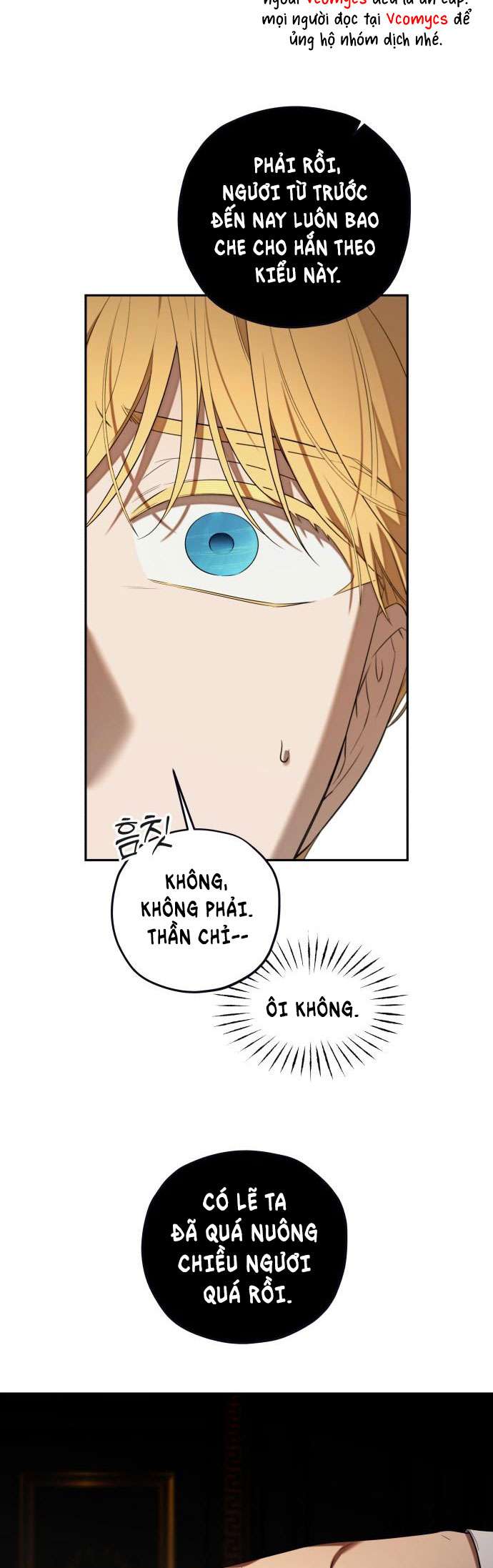 Trận Đấu Đồng Đội Của Những Tài Xế Xe Tải Chap 31 - Trang 4