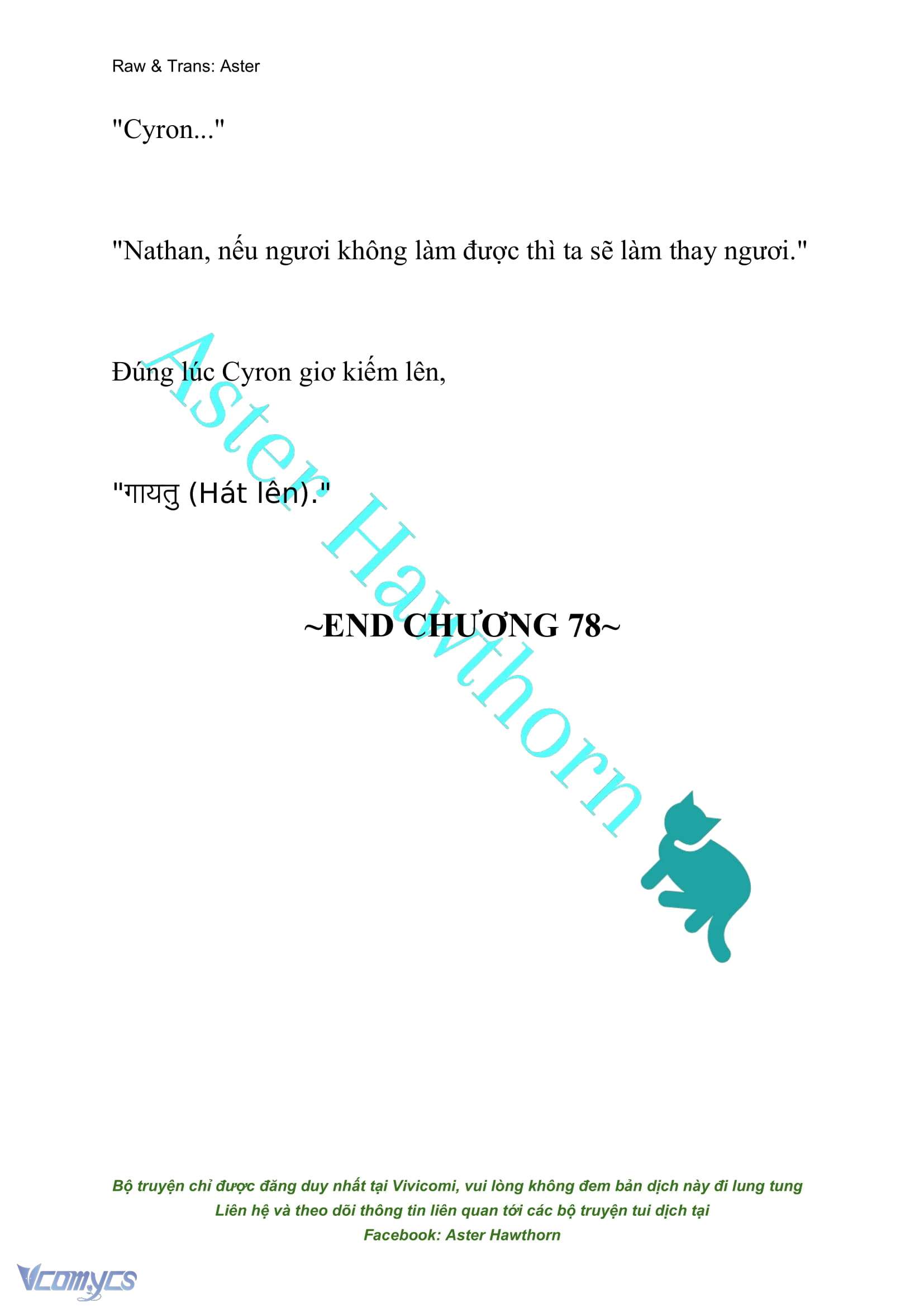 [NOVEL] Anh Hùng Khao Khát Sự Sa Ngã Của Thánh Nữ Chap 78 - Trang 2