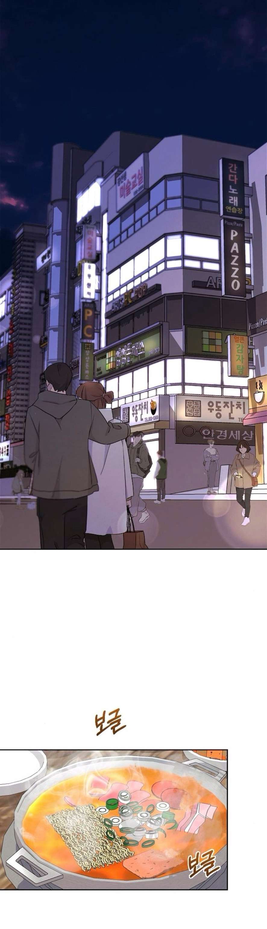 〖18+〗- Cẩn Thận Va Phải Tình Yêu Chap 1 - Trang 2