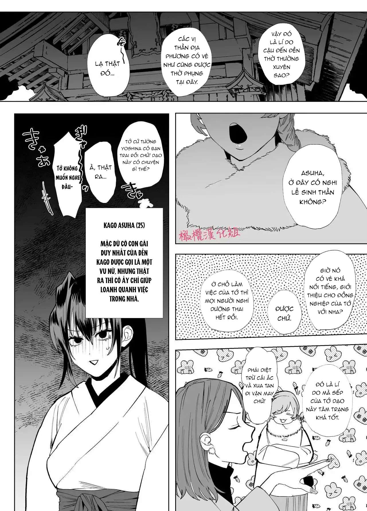 [ 18 + ] Tuyển Tập Oneshot Manga Bạo Chap 4 - Trang 2