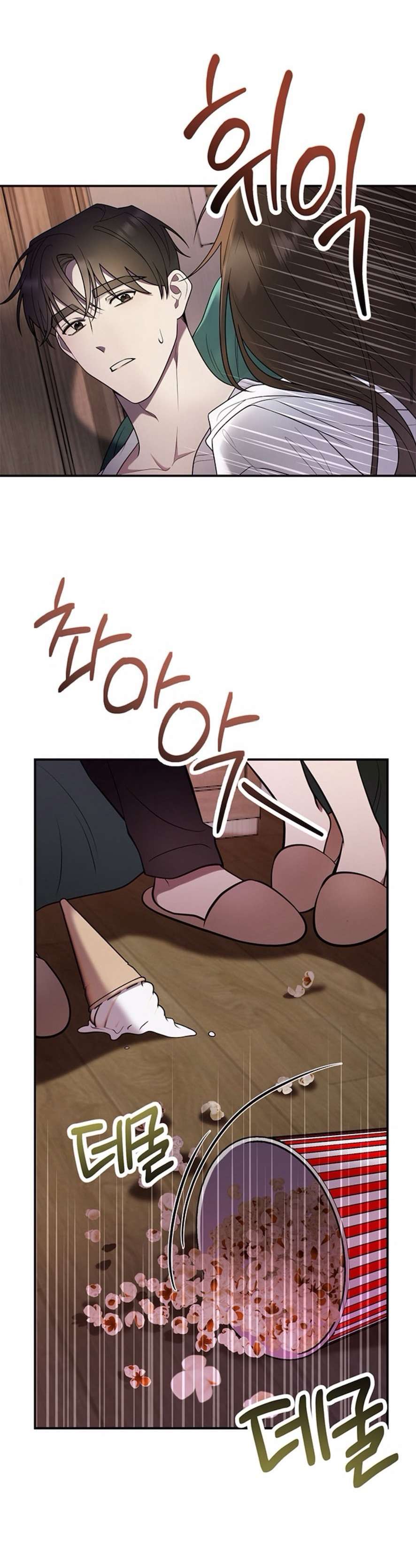 Oppa, Cho Em Xin Một Miếng Nào! Chap 1 - Trang 2