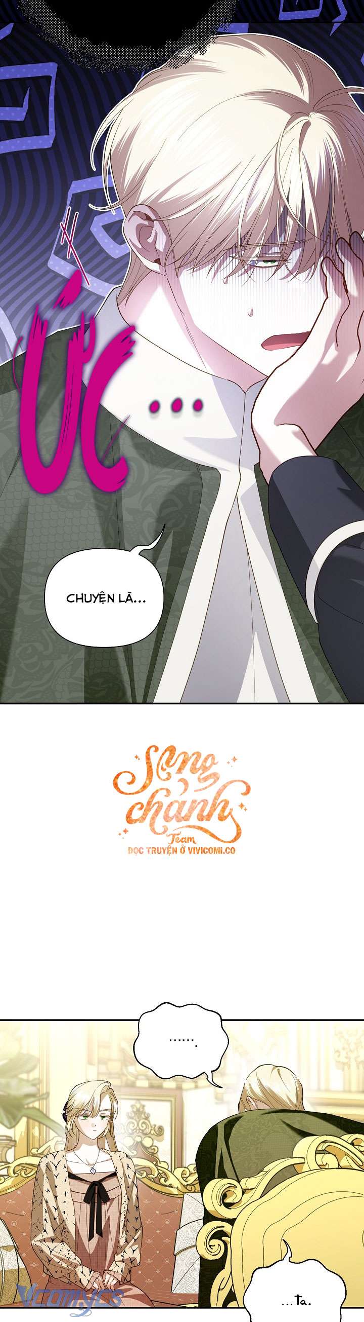 Phương Pháp Che Giấu Đứa Con Của Hoàng Đế Chap 125 - Trang 2