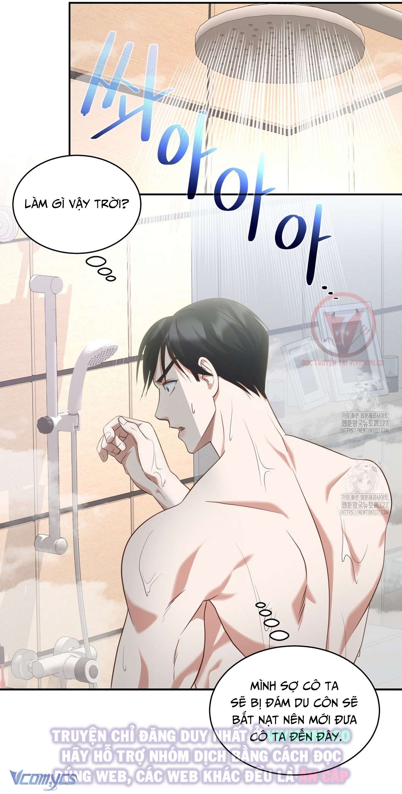 [18+] Sếp Của Anh Trai Tôi Đã Vượt Quá Giới Hạn Chap 1 - Trang 4