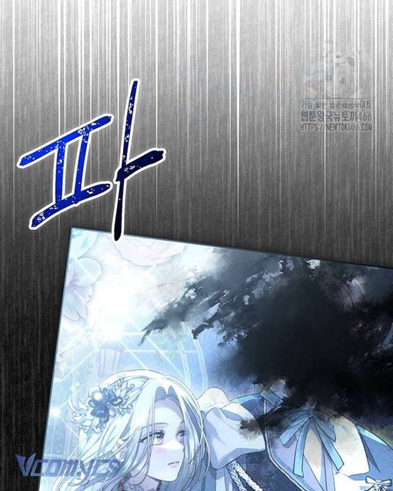 Praesepe Bên Ngoài Chiếc Lồng Chap 5 - Next Chap 6