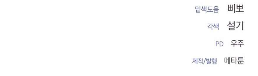 〖18+〗- Quyết Tâm Bị Ruồng Bỏ Chap 3 - Next Chap 4