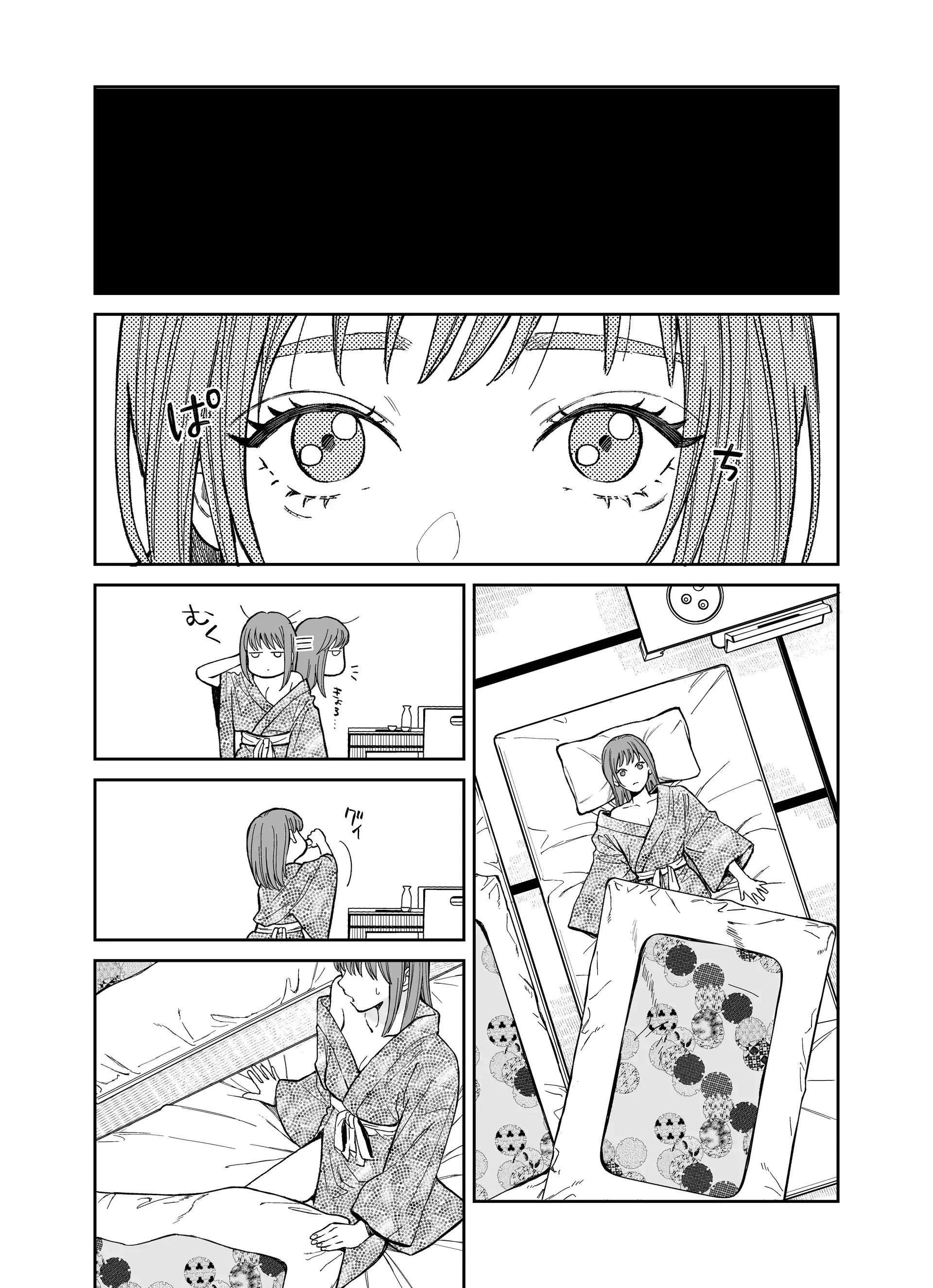 Tuyển Tập Oneshot Dằm Khăm Nhà Méo Chap 12 - Trang 2