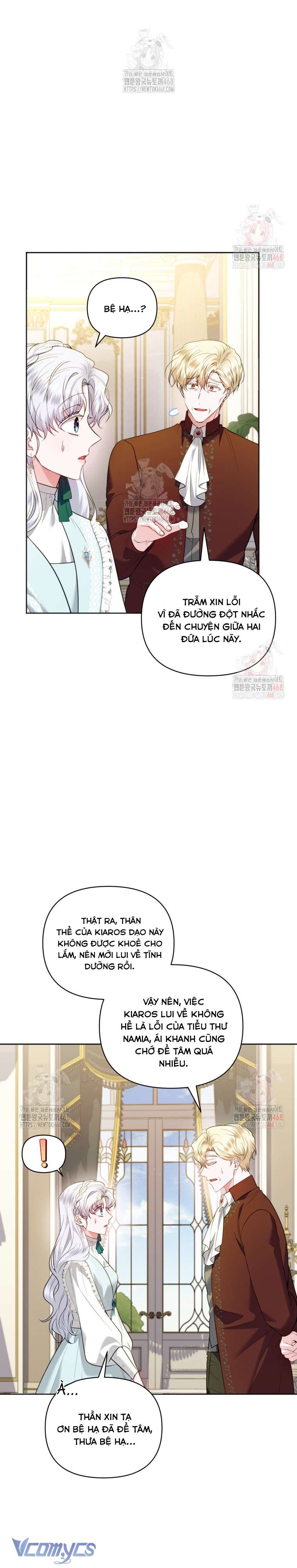 Quan chức cấp thấp, ôm giấc mộng thăng tiến Chap 23 - Trang 3