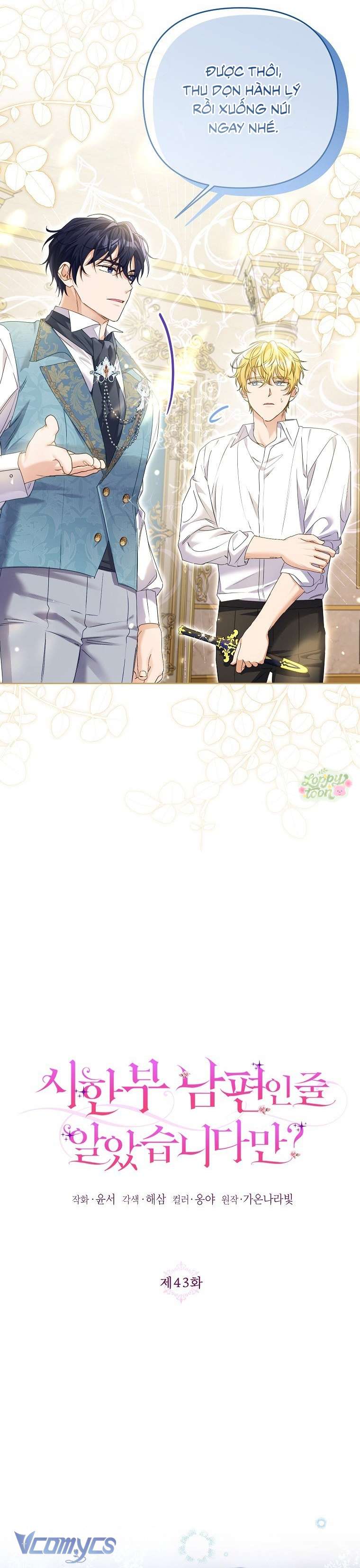 Tôi Tưởng Đó Là Người Chồng Đoản Mệnh Của Mình Chap 43 - Trang 4