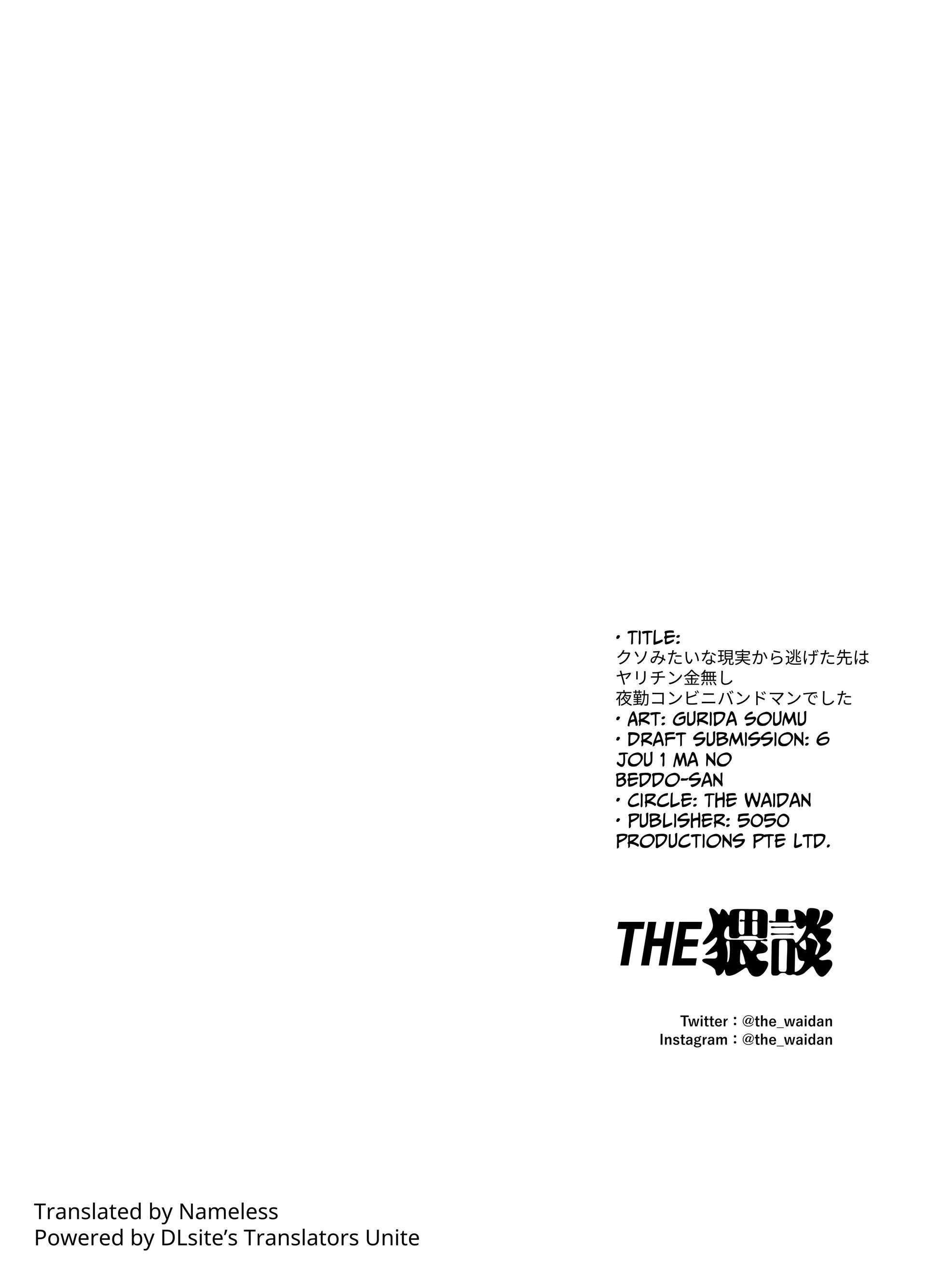 [ 18 + ] Tuyển Tập Oneshot Manga Bạo Chap 13 - Trang 2