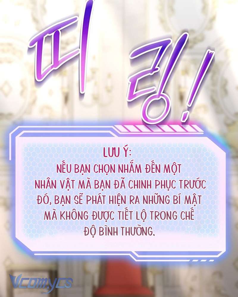 Praesepe Bên Ngoài Chiếc Lồng Chap 3 - Next Chap 4