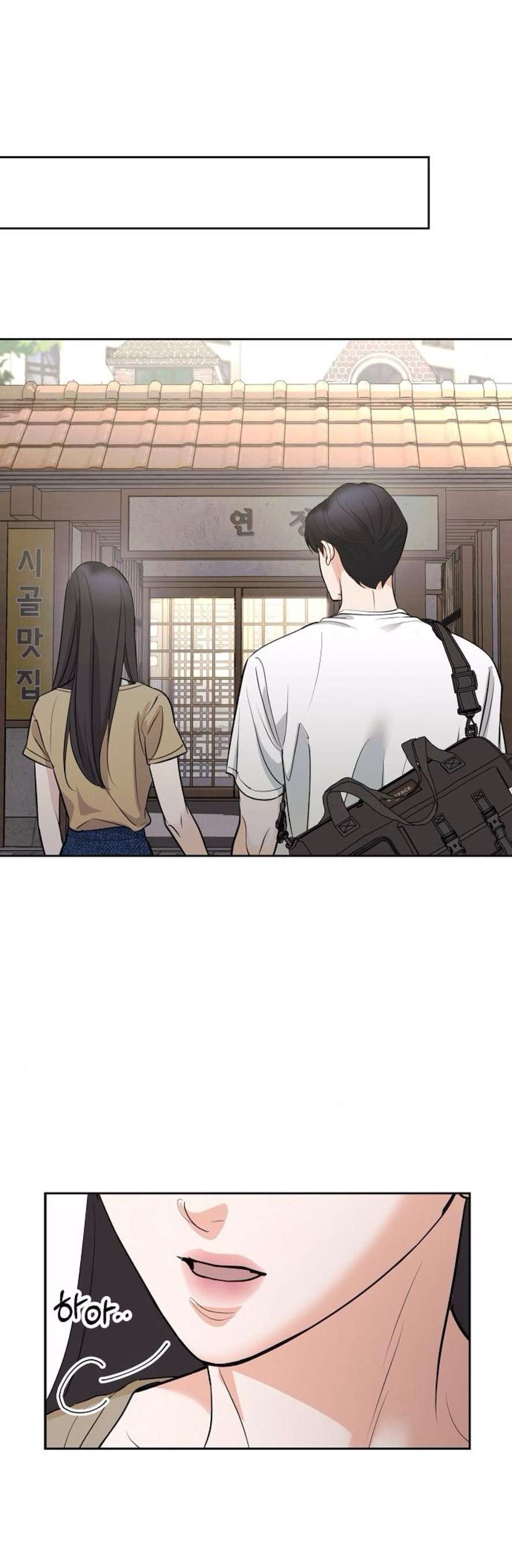 Cẩn Thận Va Phải Tình Yêu Chap 21 - Trang 3