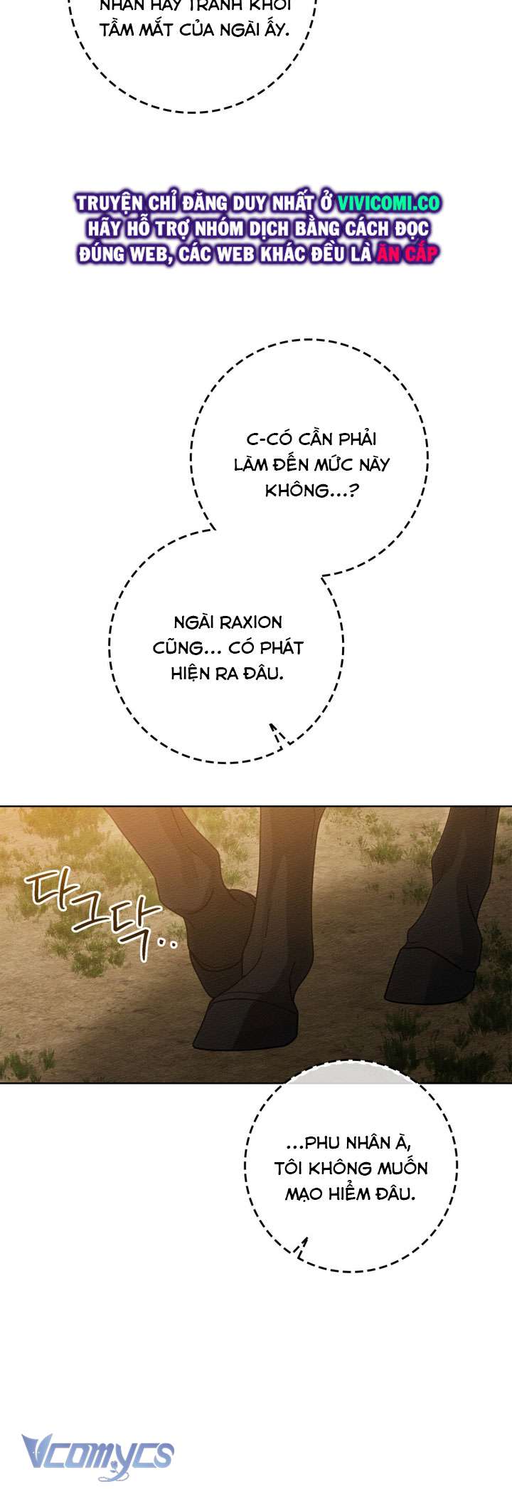 Dưới Bóng Cây Sồi Chap 123 - Trang 2