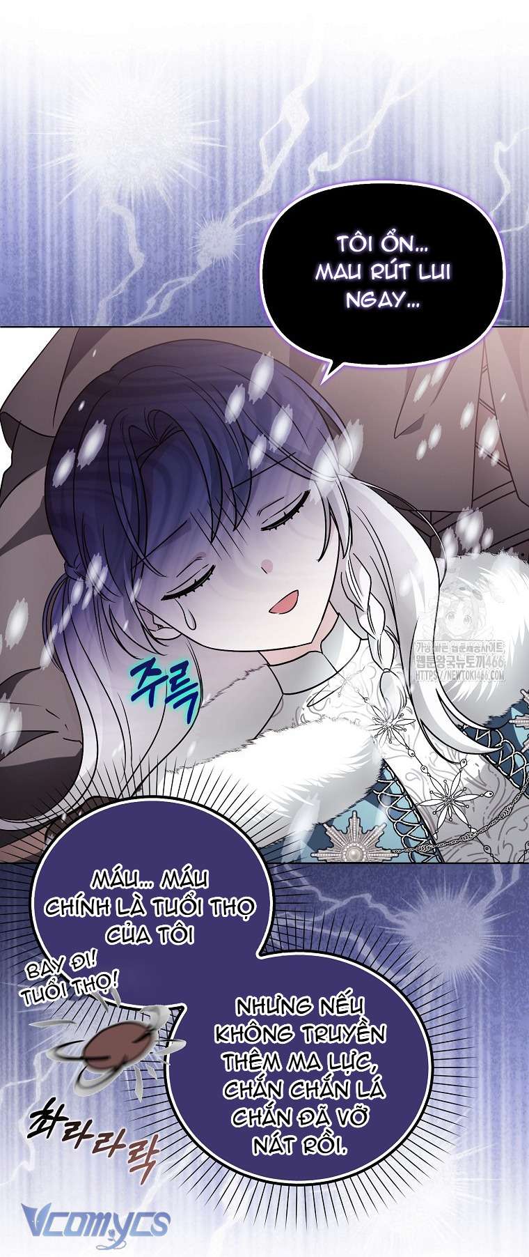 Kế Hoạch Nghỉ Hưu Của Nhân Vật Phản Diện Chap 24 - Next Chap 25