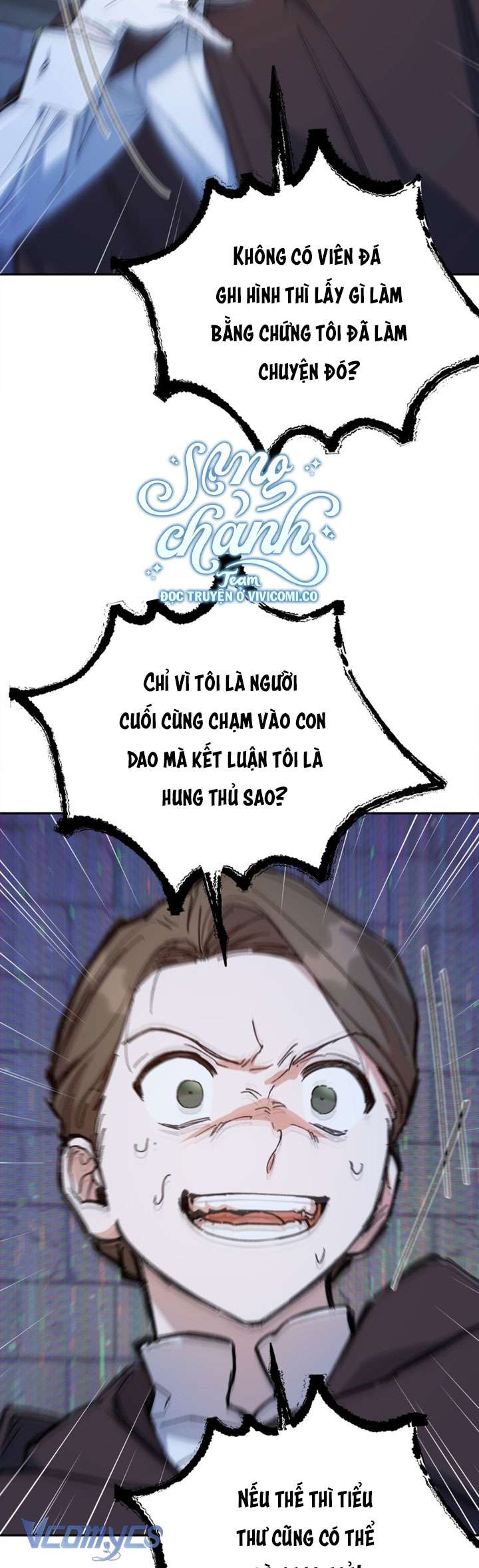 Phương Pháp Trở Thành Con Gái Của Người Hùng Bóng Đêm Chap 51 - Trang 2