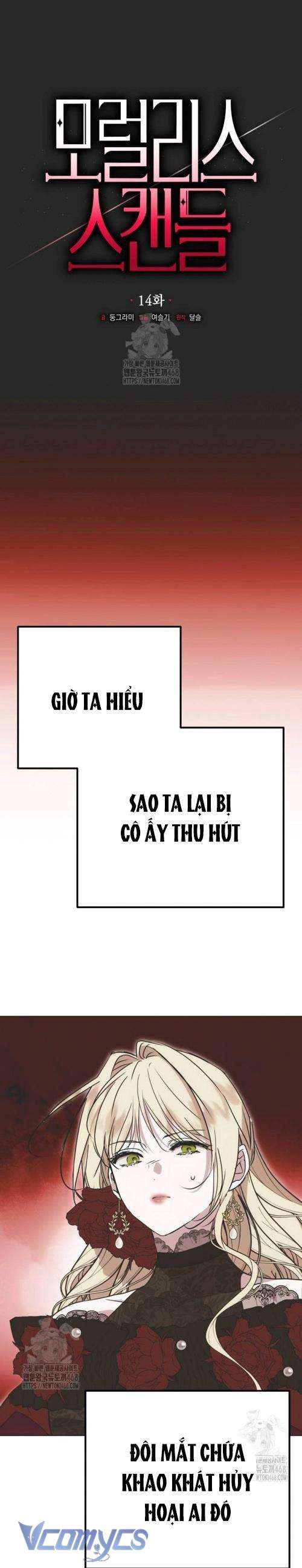 Vụ Bê Bối Vô Đạo Đức Chap 14 - Trang 4